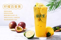 加盟茉莉奶白奶茶总部提供哪些加盟保障奶茶