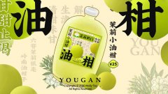 上海茉莉奶白加盟费多少钱？加盟扶持政