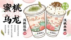 无锡奶茶加盟哪个牌子好茉莉奶白加盟有惊喜
