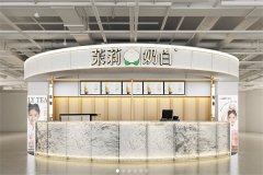 加盟茉莉奶白，远离职场斗争轻松当老板!